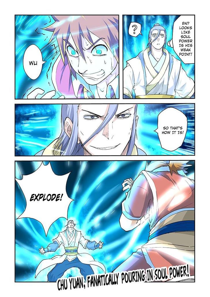 Tales of Demons and Gods Manhua Chapter 48 - Page 1