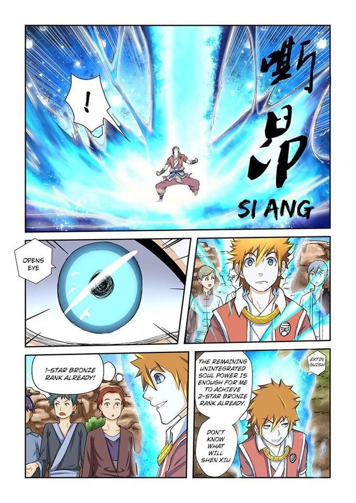 Tales of Demons and Gods Manhua Chapter 49 - Page 1