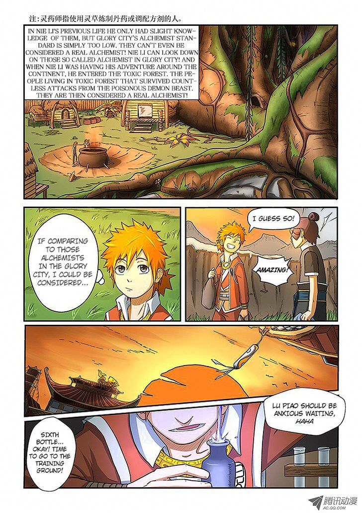 Tales of Demons and Gods Manhua Chapter 5 - Page 16