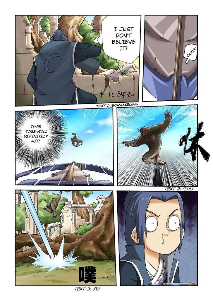 Tales of Demons and Gods Manhua Chapter 53 - Page 6