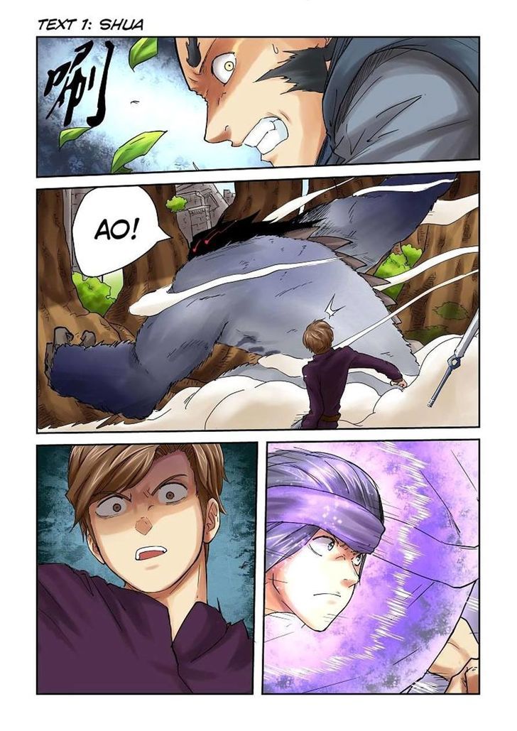 Tales of Demons and Gods Manhua Chapter 55 - Page 5