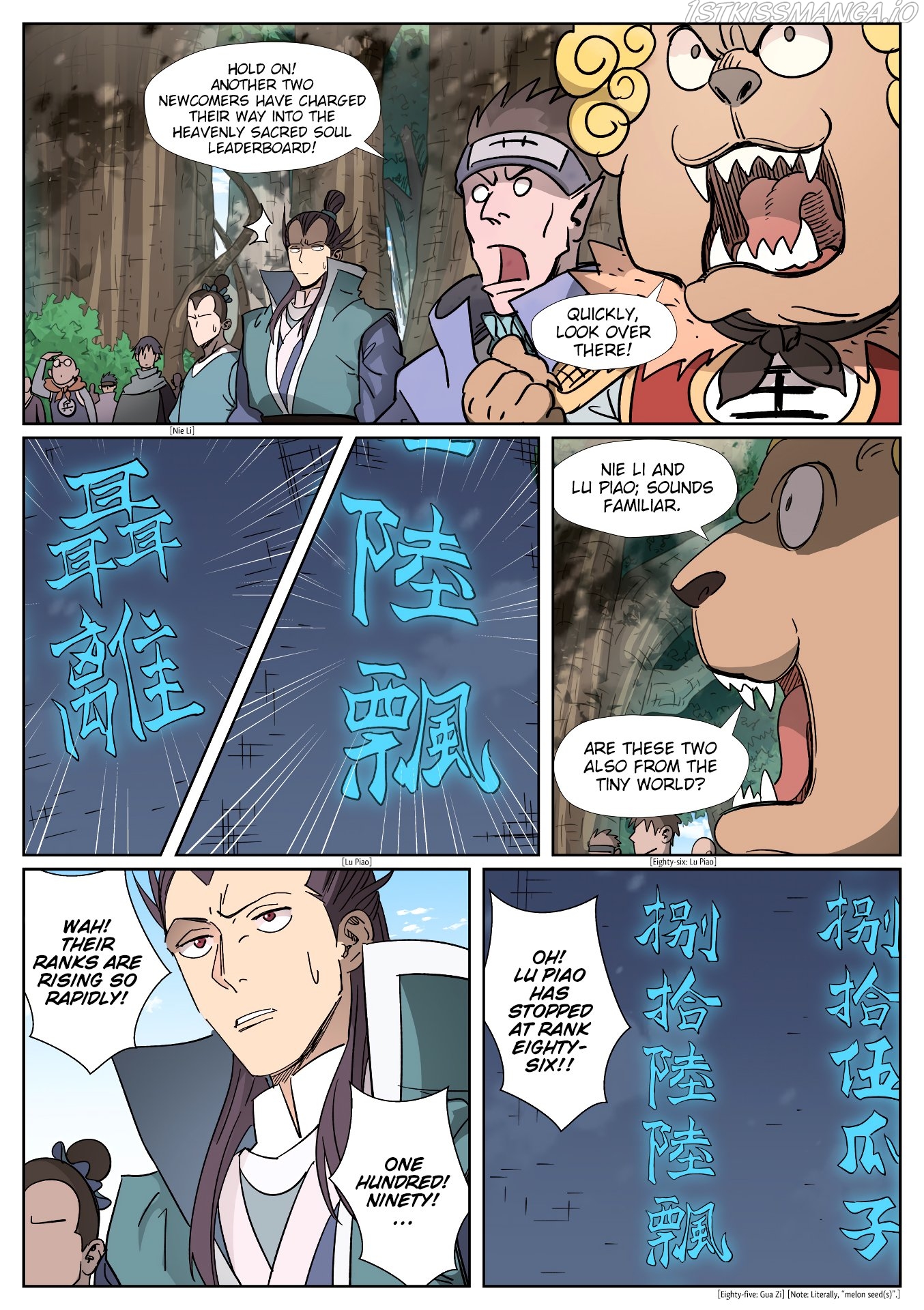 Tales of Demons and Gods Manhua Chapter 312.5 - Page 3