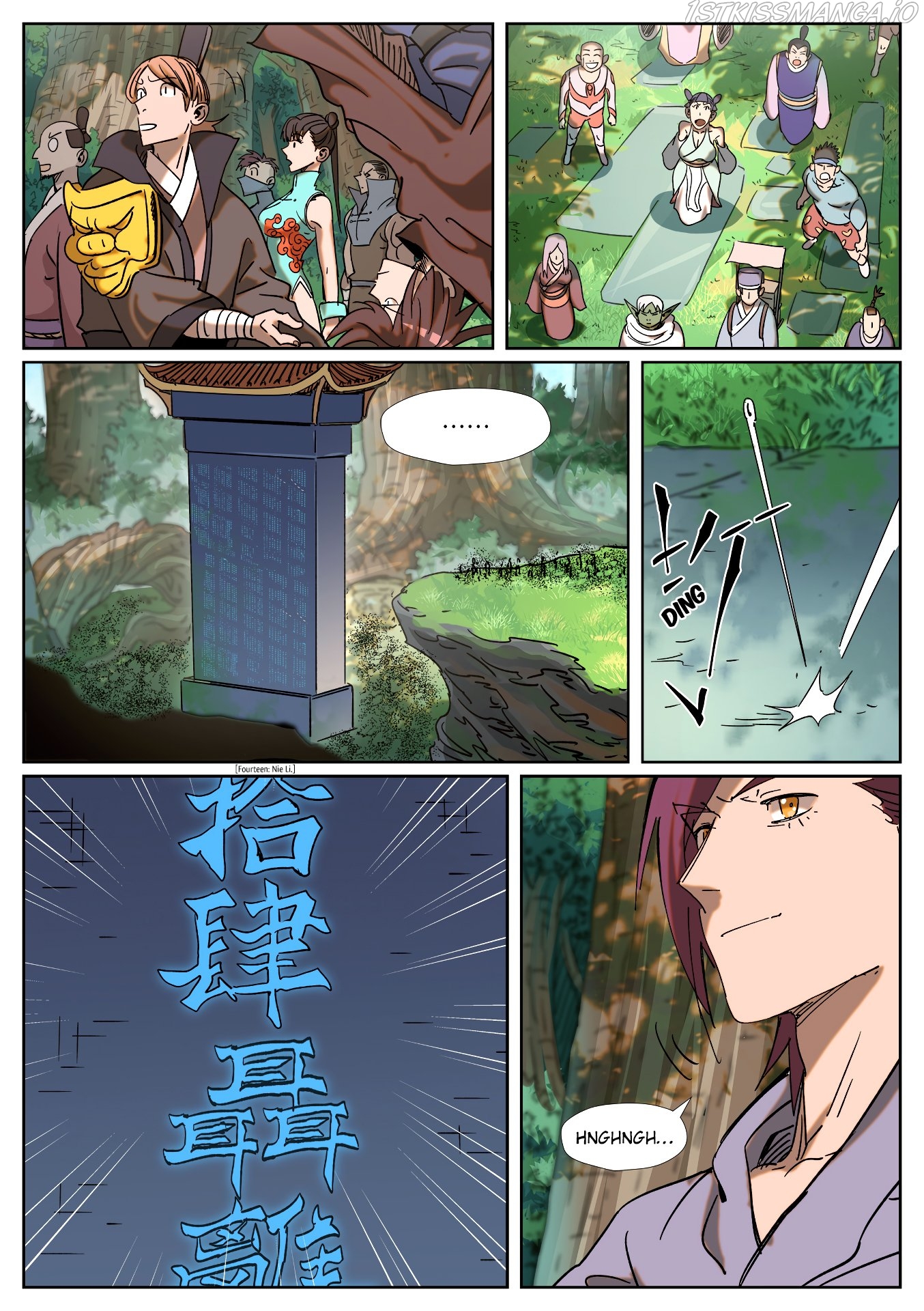 Tales of Demons and Gods Manhua Chapter 314.5 - Page 6