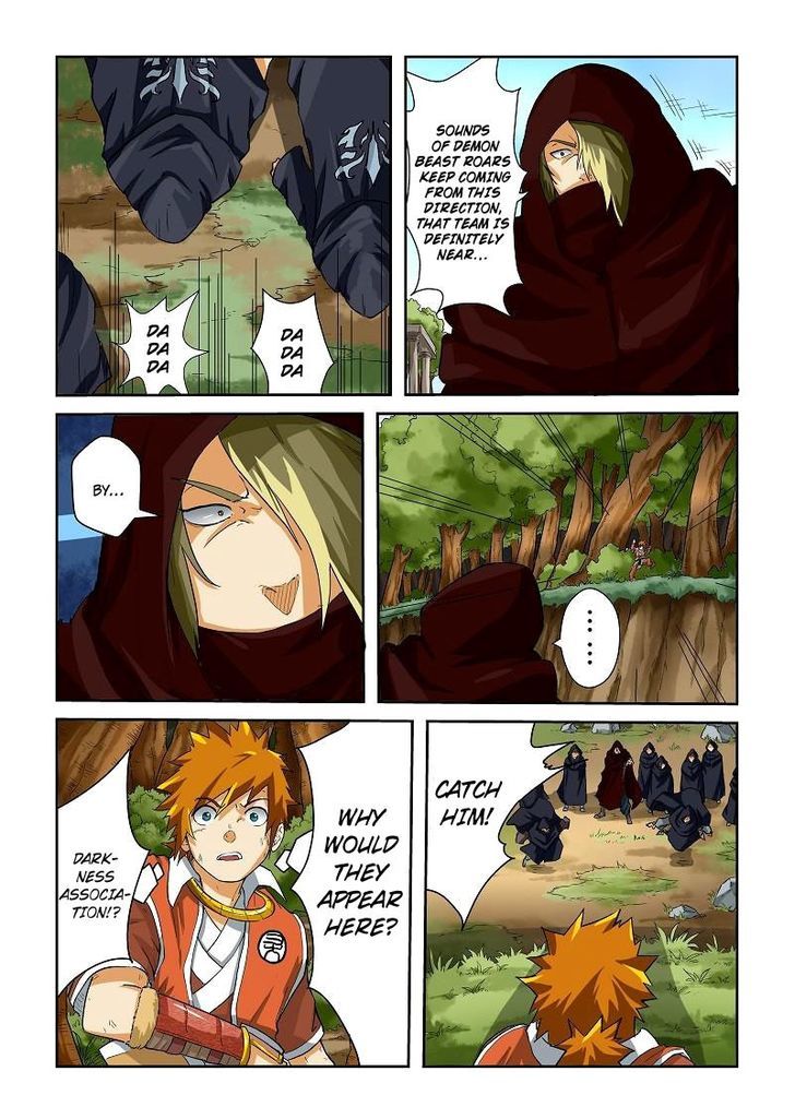 Tales of Demons and Gods Manhua Chapter 58 - Page 1