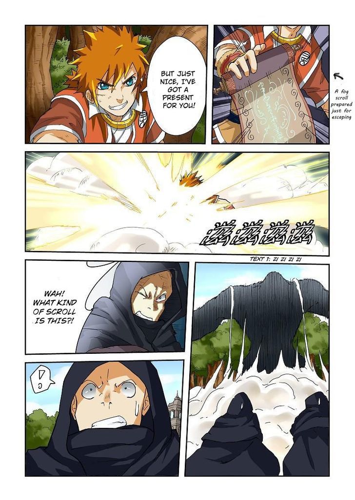 Tales of Demons and Gods Manhua Chapter 58 - Page 2
