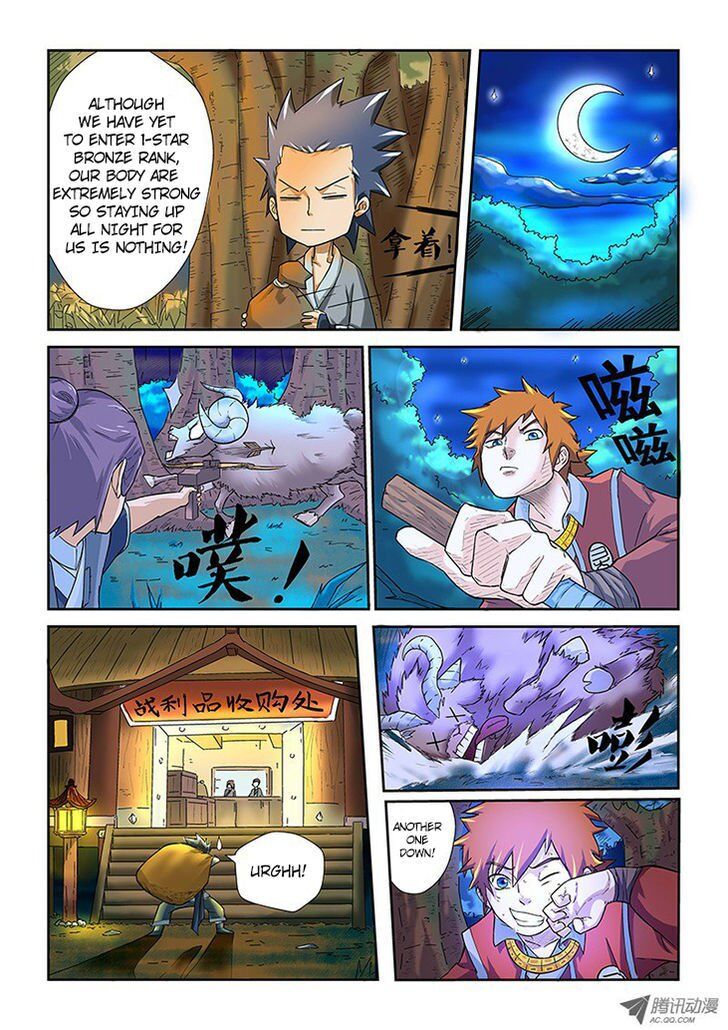 Tales of Demons and Gods Manhua Chapter 6 - Page 12