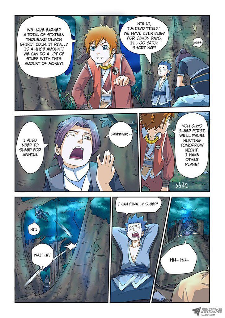 Tales of Demons and Gods Manhua Chapter 6 - Page 15