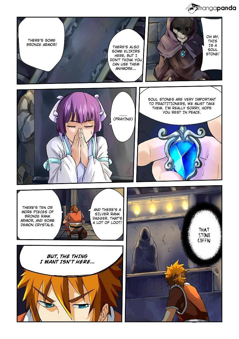 Tales of Demons and Gods Manhua Chapter 62 - Page 1