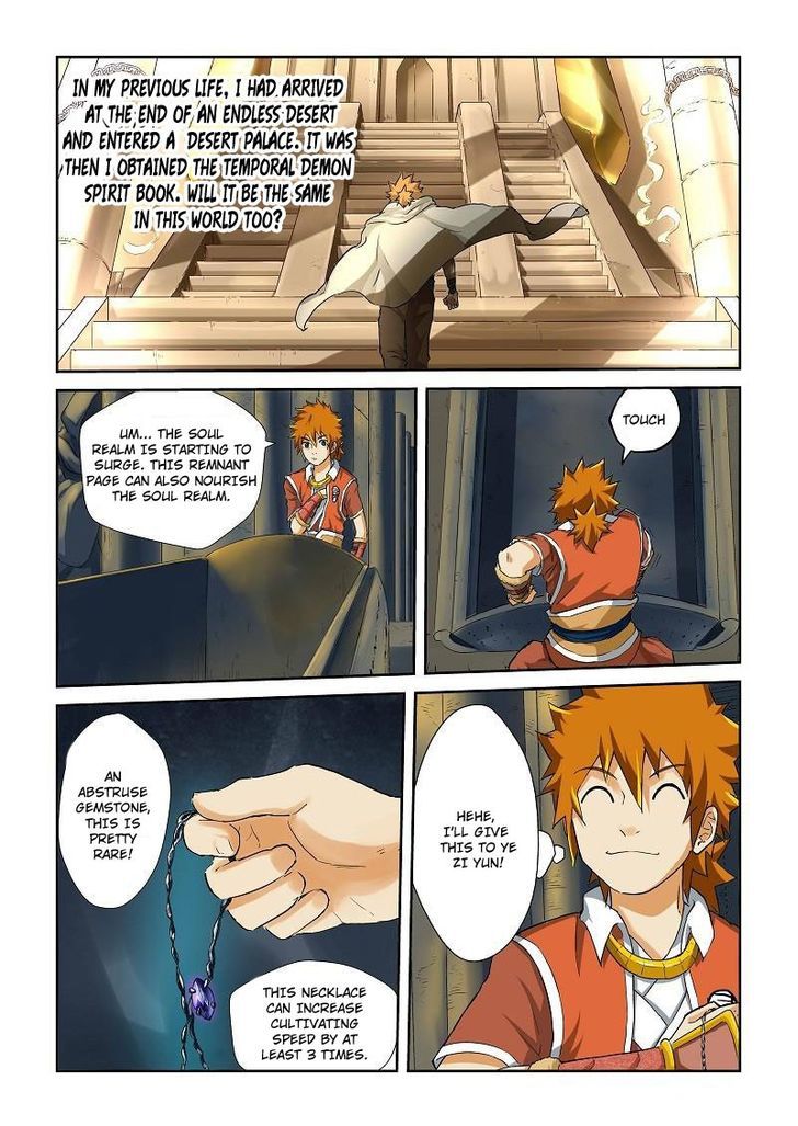 Tales of Demons and Gods Manhua Chapter 64 - Page 1
