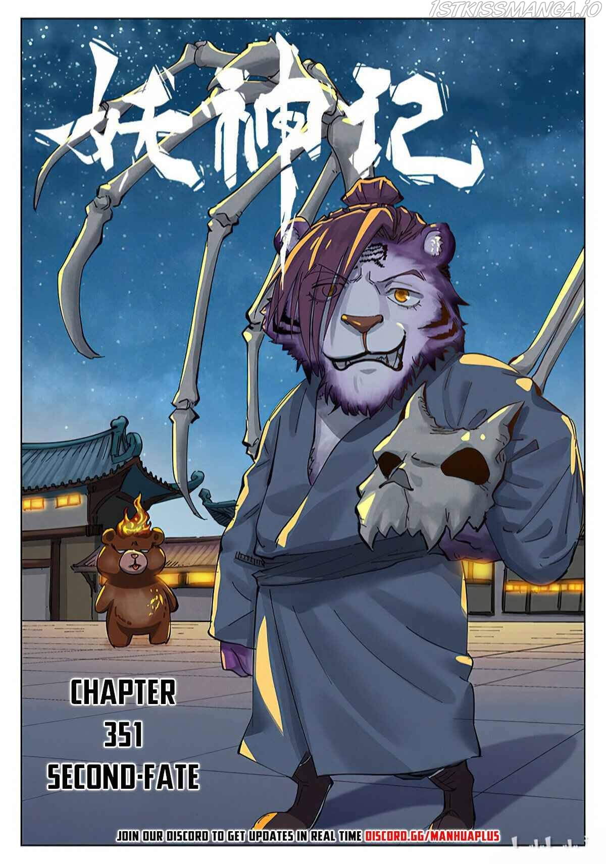 Tales of Demons and Gods Manhua Chapter 351 - Page 0