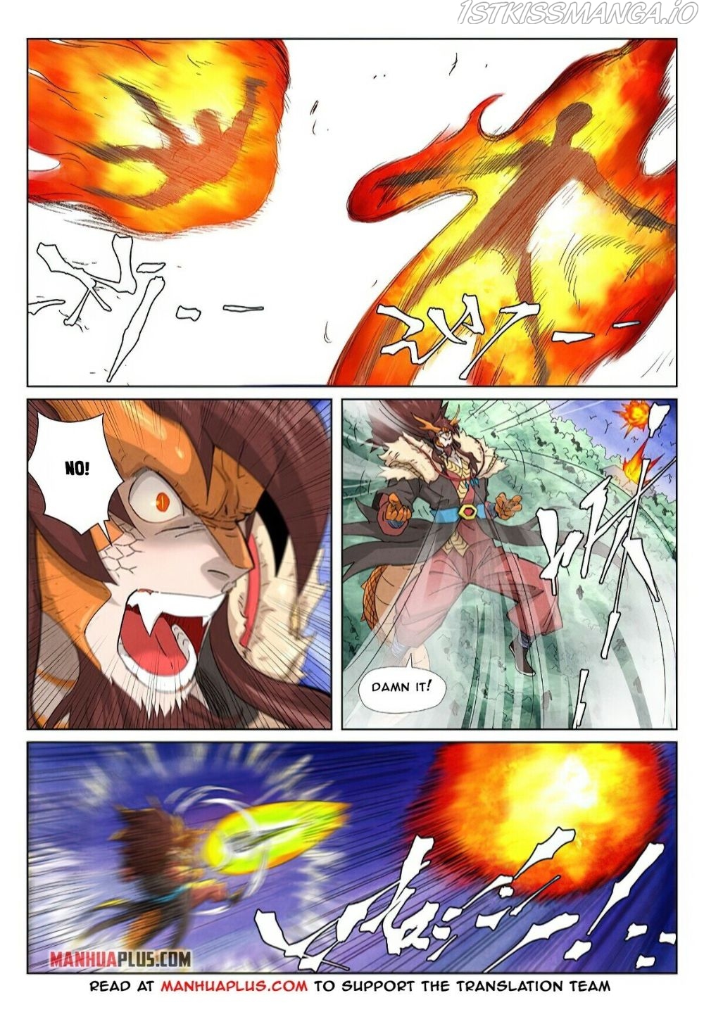 Tales of Demons and Gods Manhua Chapter 358.5 - Page 1