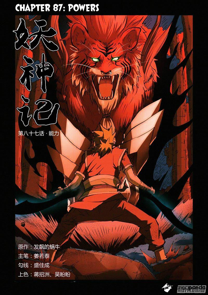 Tales of Demons and Gods Manhua Chapter 87 - Page 0