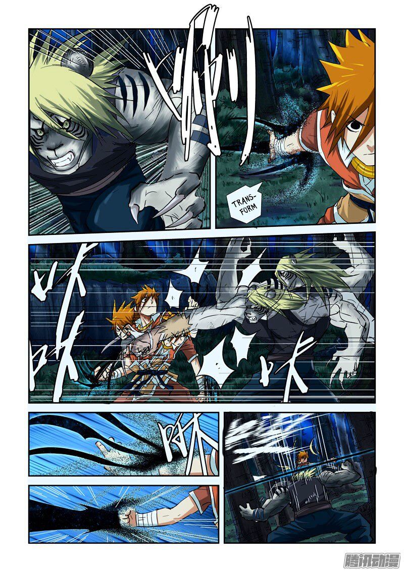 Tales of Demons and Gods Manhua Chapter 88 - Page 1
