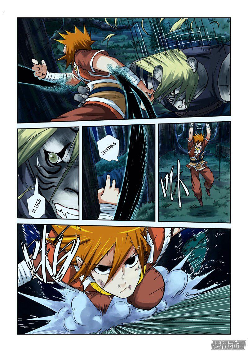 Tales of Demons and Gods Manhua Chapter 88 - Page 2
