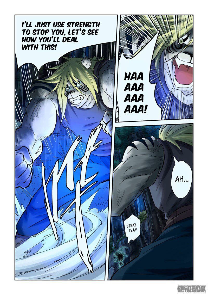 Tales of Demons and Gods Manhua Chapter 88 - Page 4