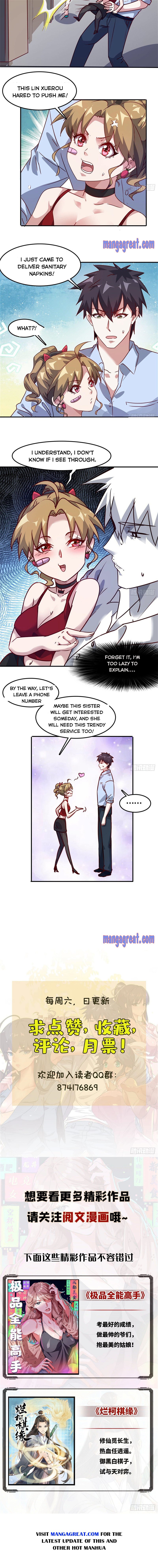The School Beauty President Is All Over Me Chapter 12 - Page 4