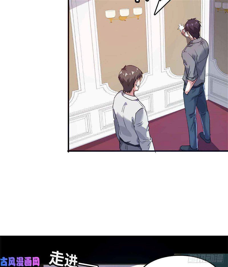The School Beauty President Is All Over Me Chapter 43 - Page 40