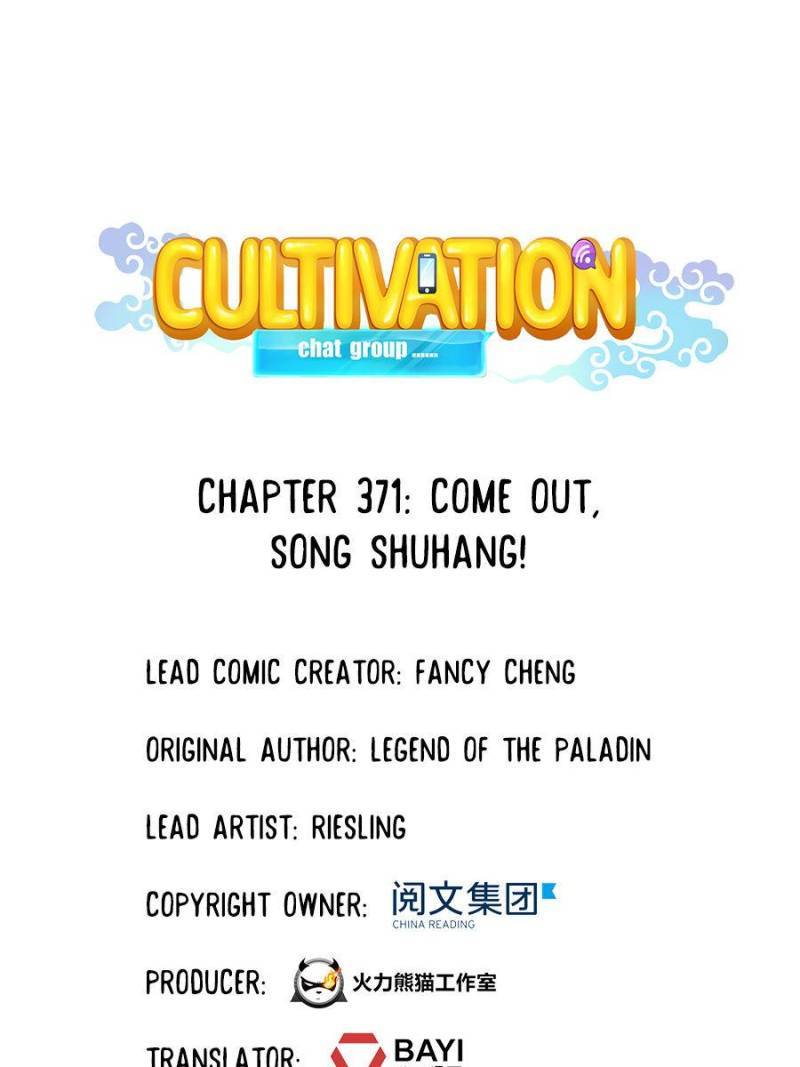 Cultivation Chat Group Chapter 371 - Page 0