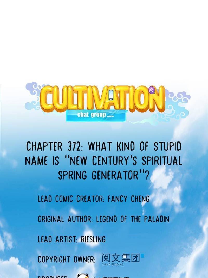 Cultivation Chat Group Chapter 372 - Page 0