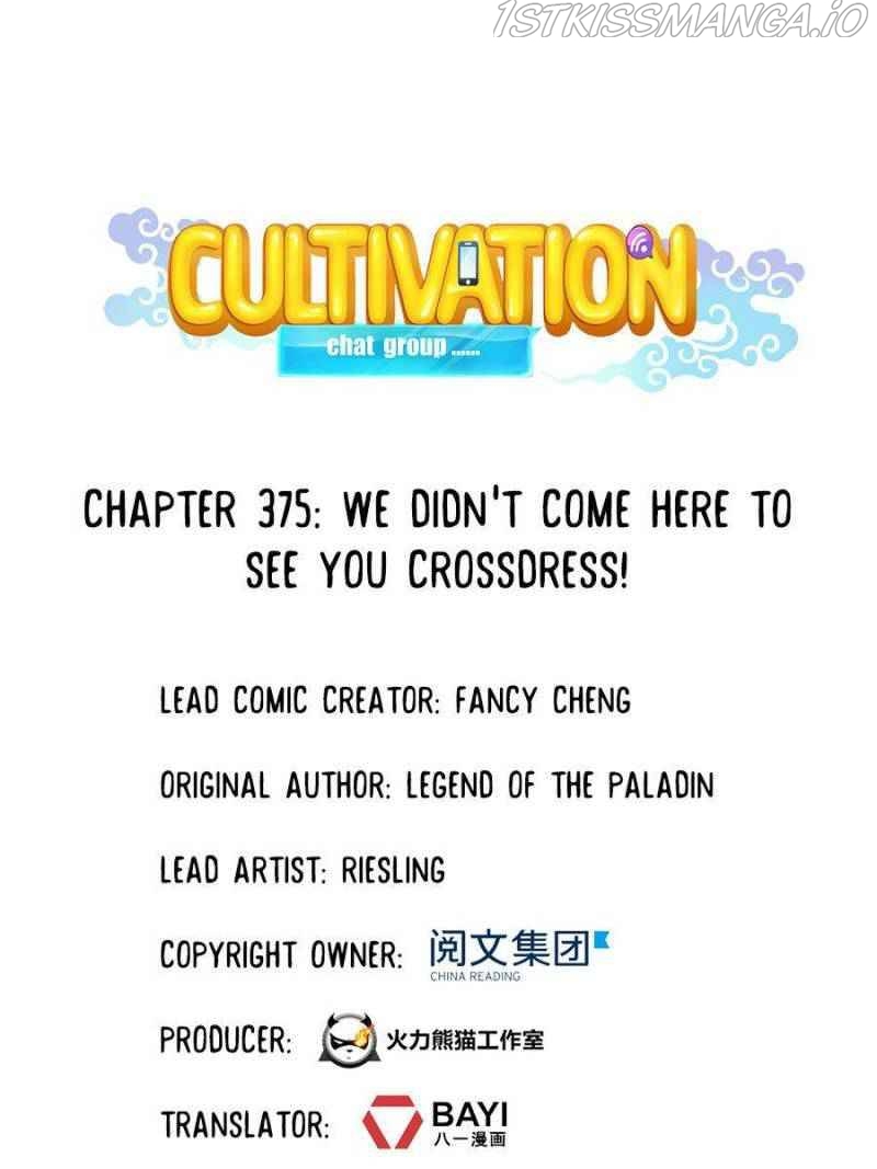 Cultivation Chat Group Chapter 375 - Page 0