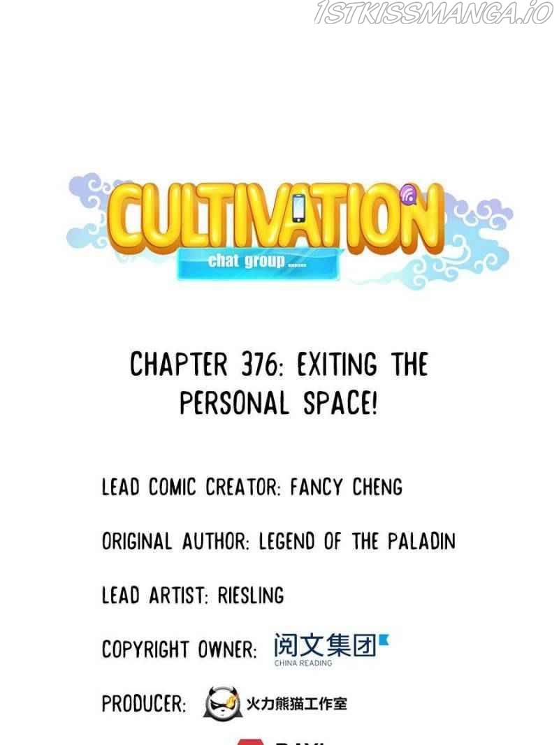 Cultivation Chat Group Chapter 376 - Page 0