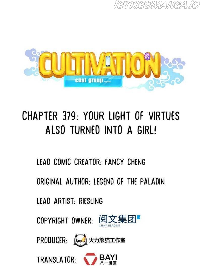 Cultivation Chat Group Chapter 379 - Page 18