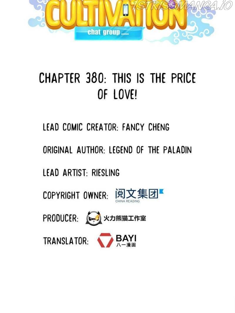 Cultivation Chat Group Chapter 380 - Page 25