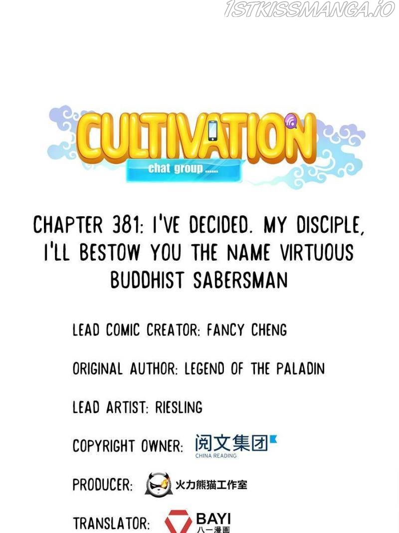 Cultivation Chat Group Chapter 381 - Page 0
