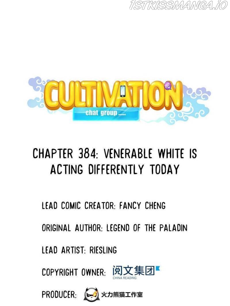 Cultivation Chat Group Chapter 384 - Page 0