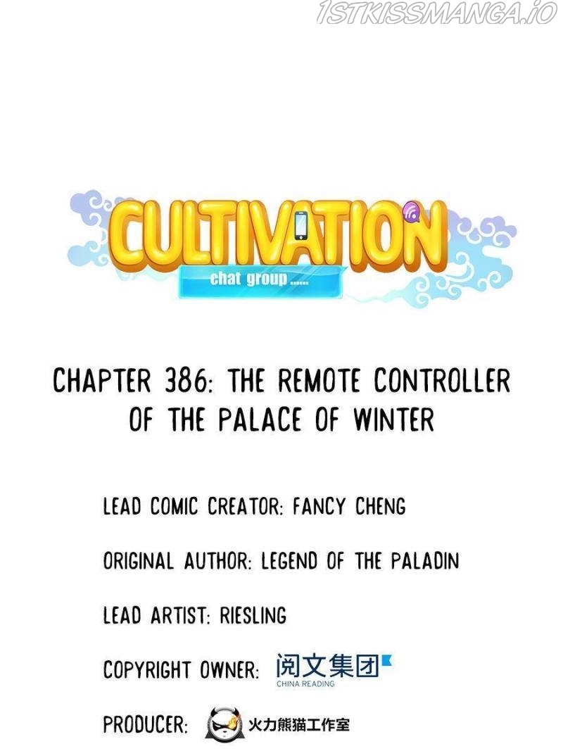 Cultivation Chat Group Chapter 386 - Page 0