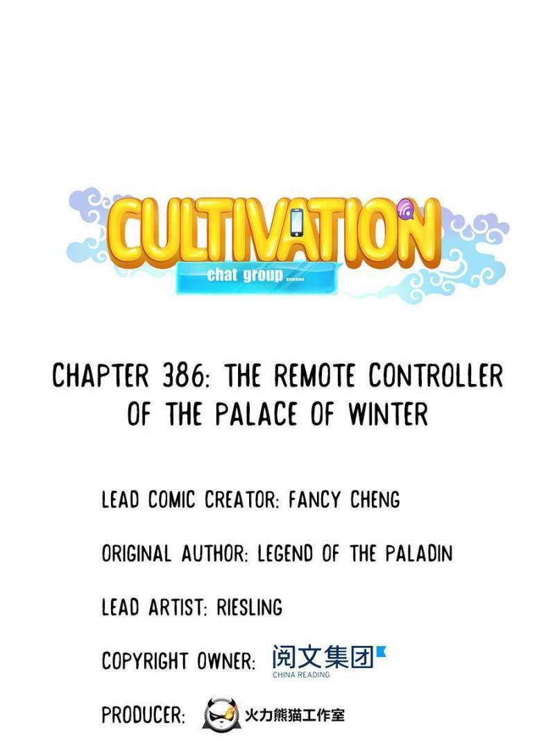 Cultivation Chat Group Chapter 390 - Page 0