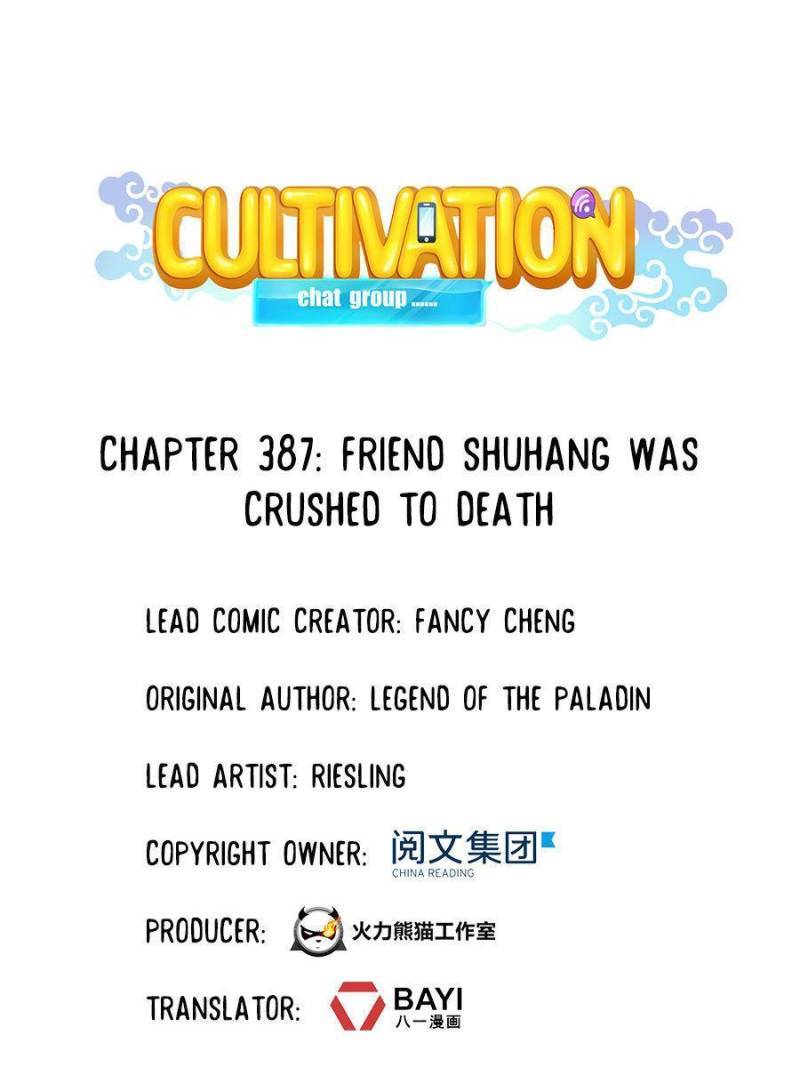 Cultivation Chat Group Chapter 391 - Page 0