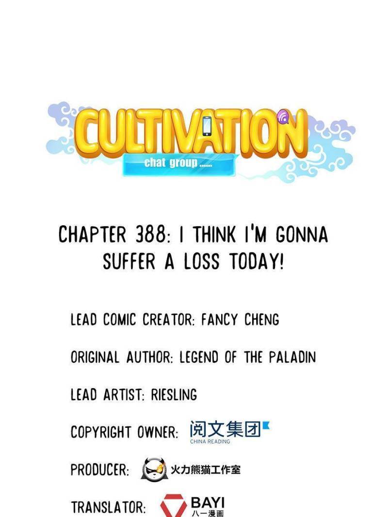 Cultivation Chat Group Chapter 392 - Page 16
