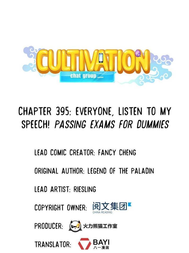 Cultivation Chat Group Chapter 395 - Page 0