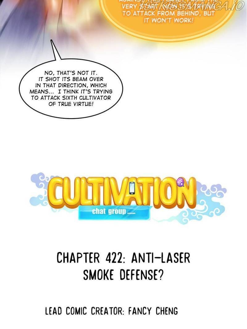 Cultivation Chat Group Chapter 422 - Page 3