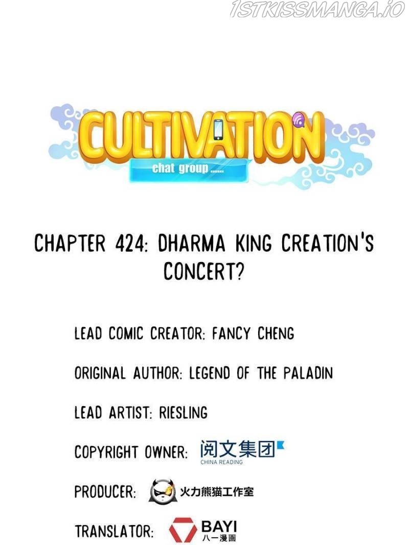 Cultivation Chat Group Chapter 424 - Page 0