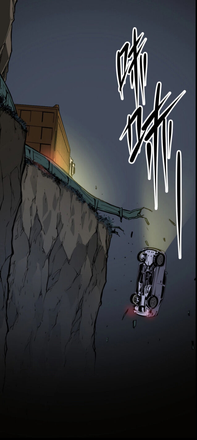Become the Lord of Cthulhu Chapter 1 - Page 6
