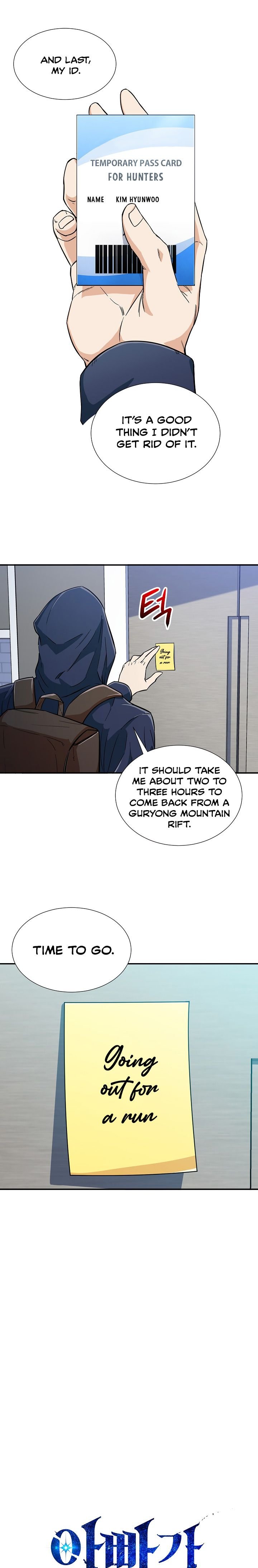 My Dad Is Too Strong Chapter 14 - Page 1