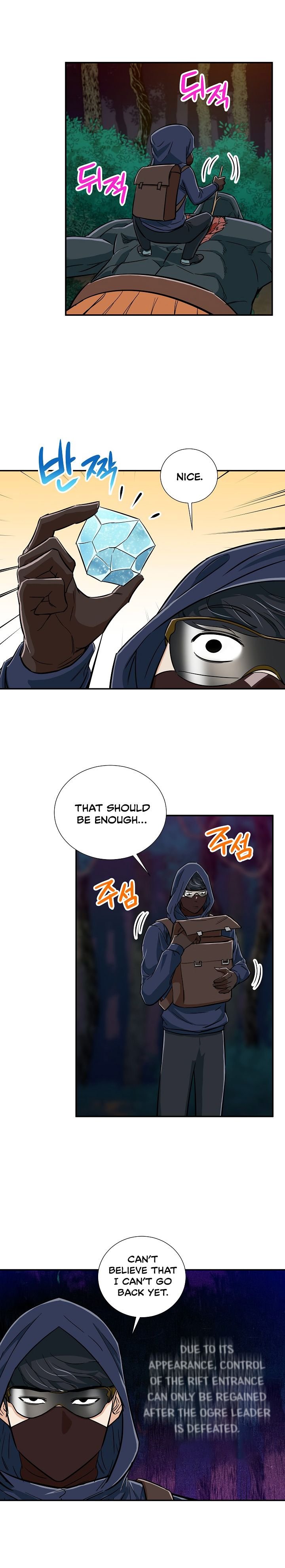 My Dad Is Too Strong Chapter 15 - Page 15