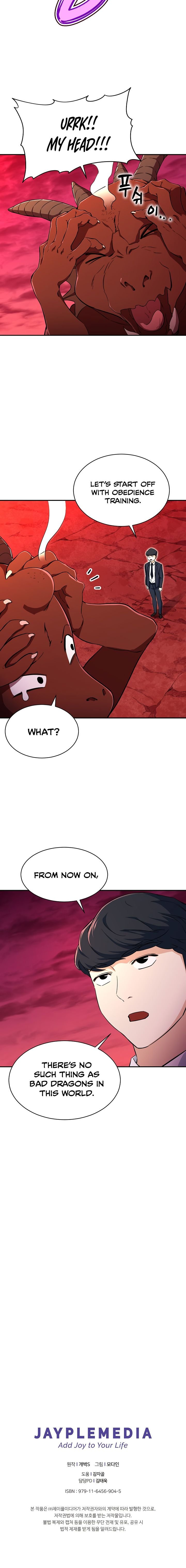 My Dad Is Too Strong Chapter 33 - Page 18