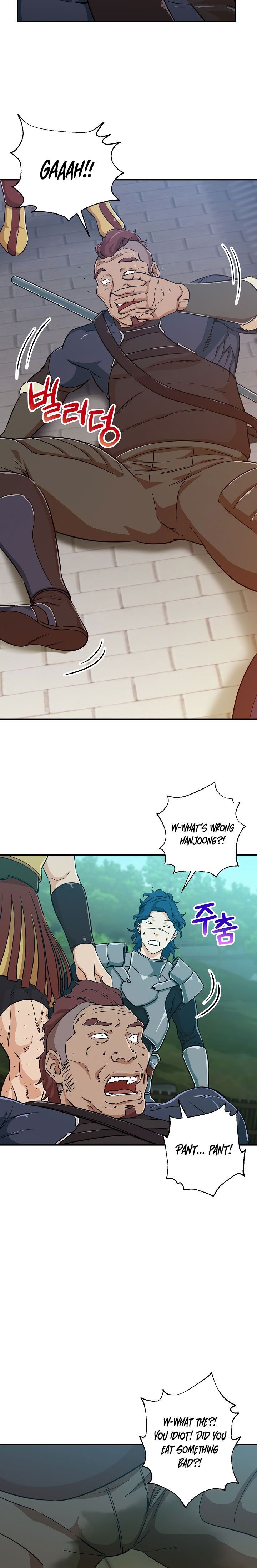 My Dad Is Too Strong Chapter 5 - Page 5