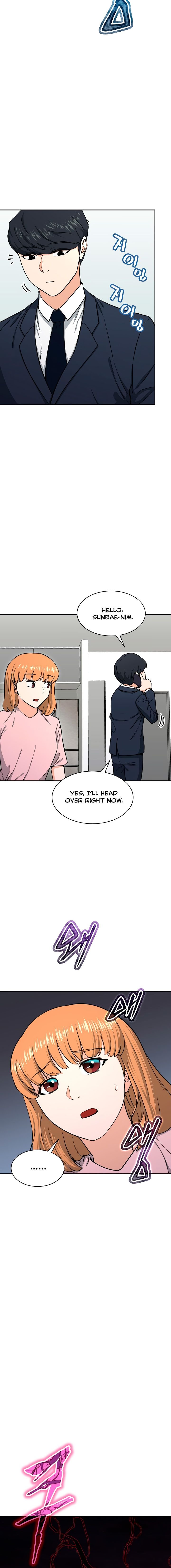 My Dad Is Too Strong Chapter 47 - Page 4