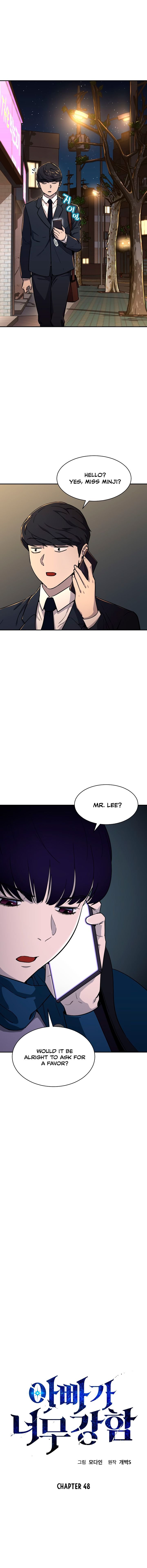 My Dad Is Too Strong Chapter 48 - Page 1