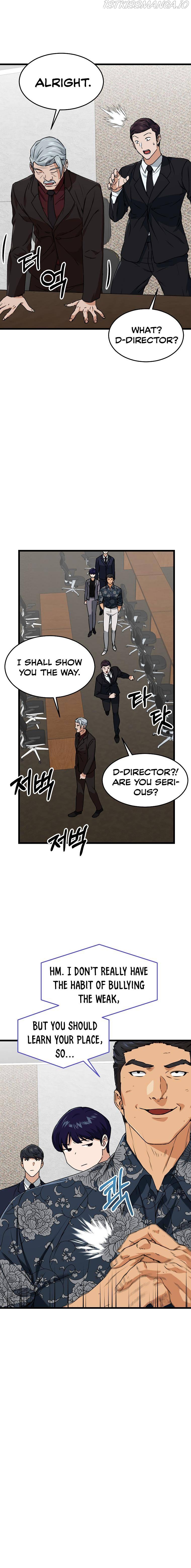 My Dad Is Too Strong Chapter 57 - Page 4