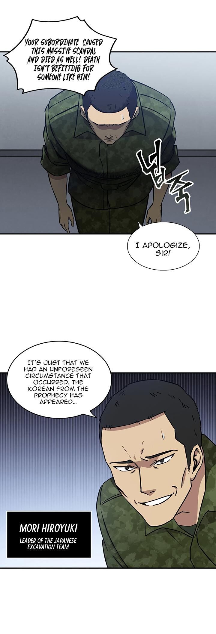 Tomb Raider King Chapter 11 - Page 23
