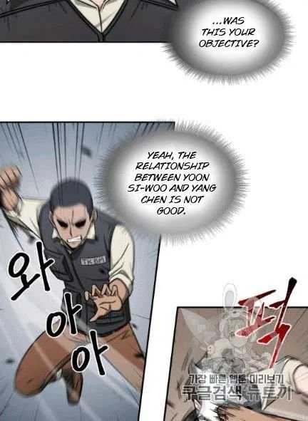 Tomb Raider King Chapter 172 - Page 46
