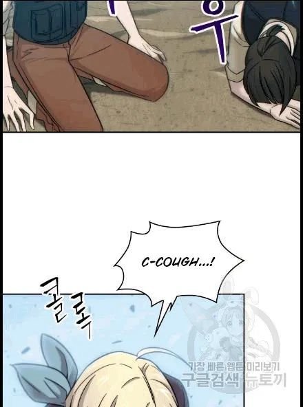 Tomb Raider King Chapter 173 - Page 62