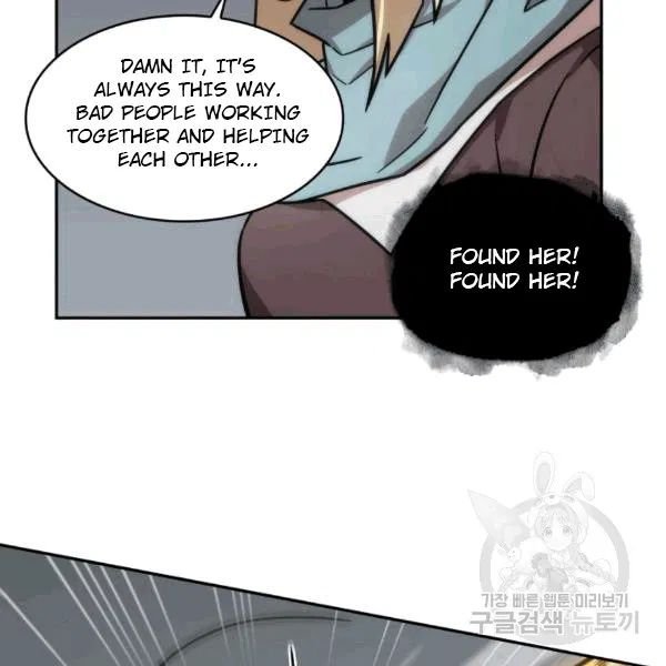 Tomb Raider King Chapter 174 - Page 70