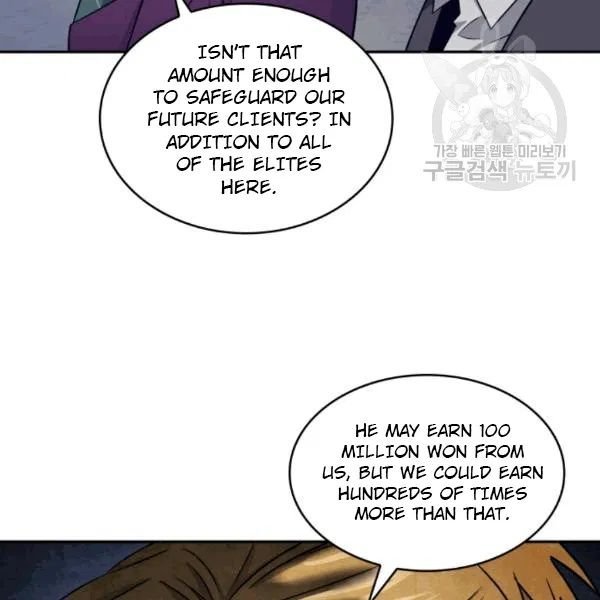 Tomb Raider King Chapter 179 - Page 74