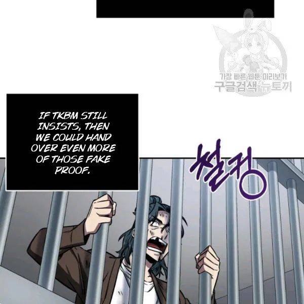 Tomb Raider King Chapter 194 - Page 89